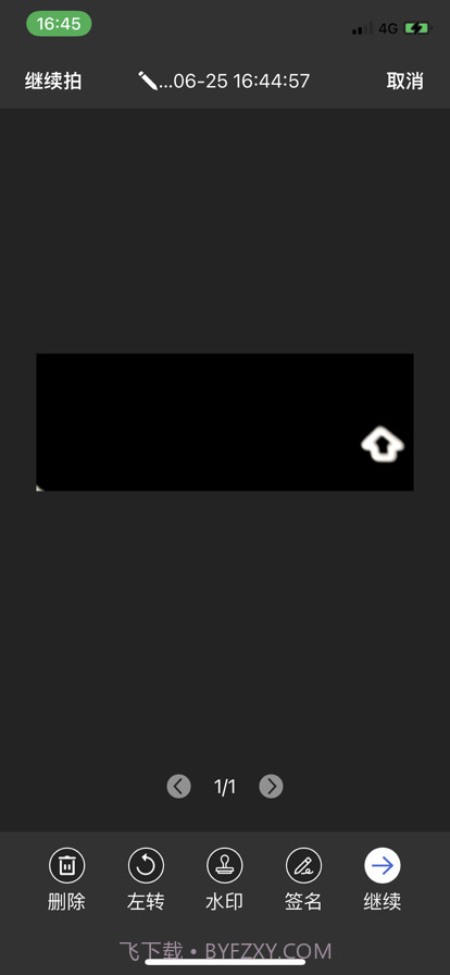 拍照扫描仪截图5