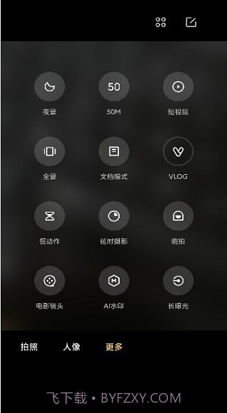 徕卡相机包截图2 徕卡相机包截图2