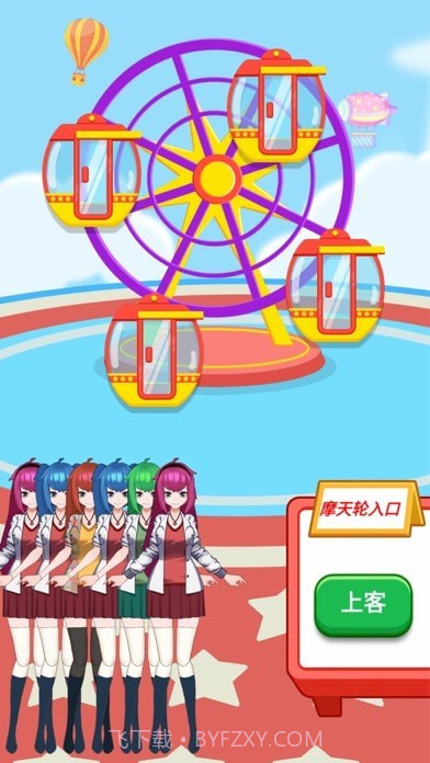 橡皮水上乐园截图1 橡皮水上乐园截图1