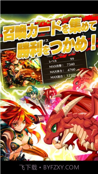 禁断召唤截图2 禁断召唤截图2