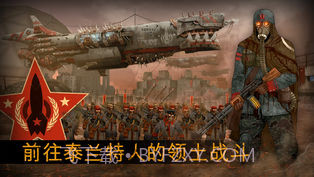 末世沙暴：海盗之战截图1