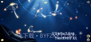 光·遇截图2 光·遇截图2