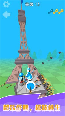 小黑人快打截图3