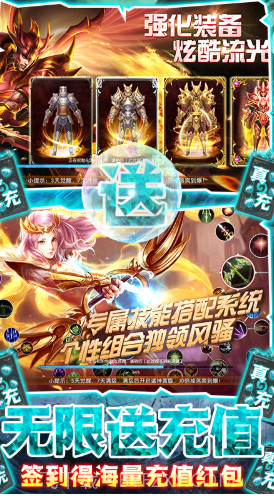 元素觉醒变态版-元素觉醒bt版 V2021 截图2