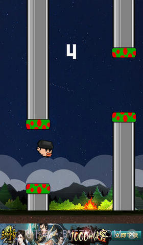 Flappy ET—都敏俊版截图4 Flappy ET—都敏俊版截图4