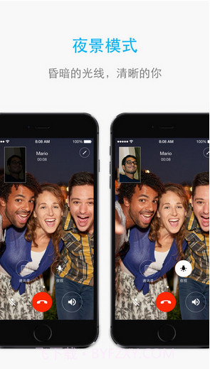 JusTalk视频聊天电话截图5 JusTalk视频聊天电话截图5