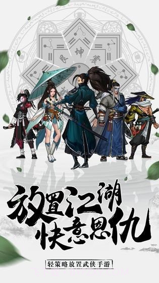 古武世界截图4 古武世界截图4