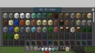 月亮工艺世界截图3