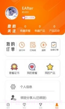雅田驴妈妈购物截图2 雅田驴妈妈购物截图2