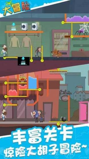 约会大冒险截图2 约会大冒险截图2