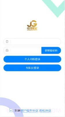 中物宝截图2 中物宝截图2