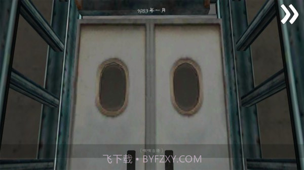 恐怖冰淇淋邻居截图1