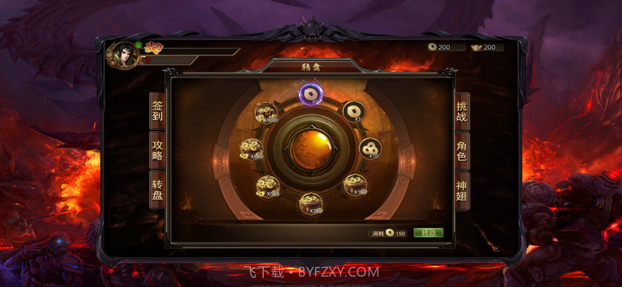 怒斩一刀截图2 怒斩一刀截图2