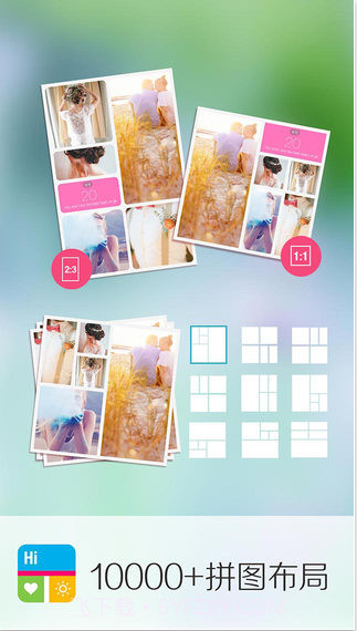 爱拼图(原最简拼图)截图2