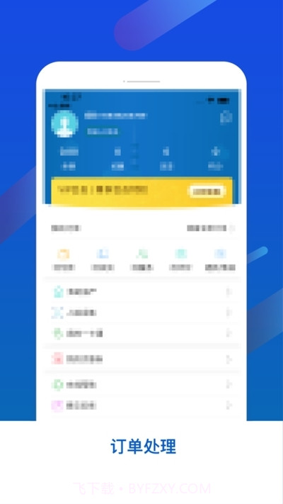 诚城乐生活截图3 诚城乐生活截图3