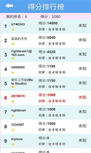 英语消消乐截图1 英语消消乐截图1