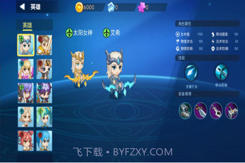 乱斗荣耀官方截图1 乱斗荣耀官方截图1