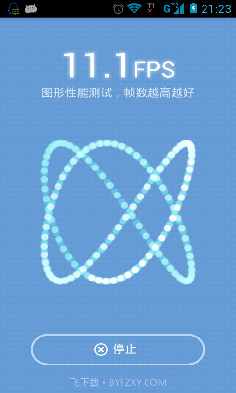 手机跑分评测截图3 手机跑分评测截图3