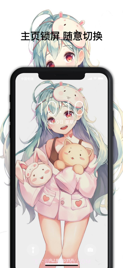 指尖壁纸截图16