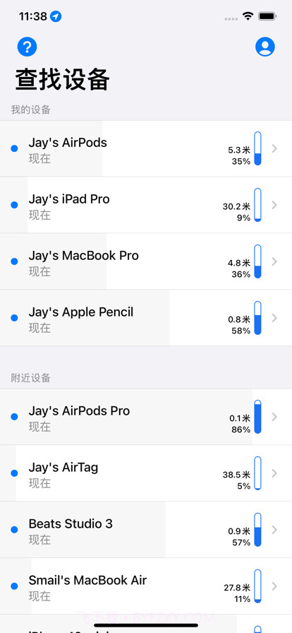 查找设备截图2 查找设备截图2
