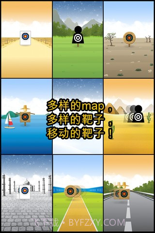 弓箭手世界杯2截图4 弓箭手世界杯2截图4