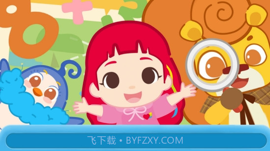 彩虹思维截图2 彩虹思维截图2