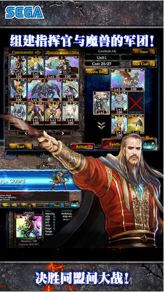 王国征服2截图5 王国征服2截图5