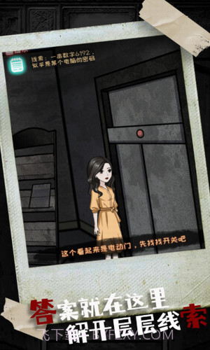 密室疯狂求生截图1 密室疯狂求生截图1
