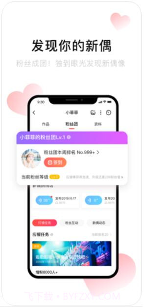 唱吧音视频(原唱吧)截图4