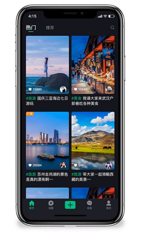 云旅app截图2 云旅app截图2