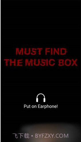 恐怖音乐盒截图2
