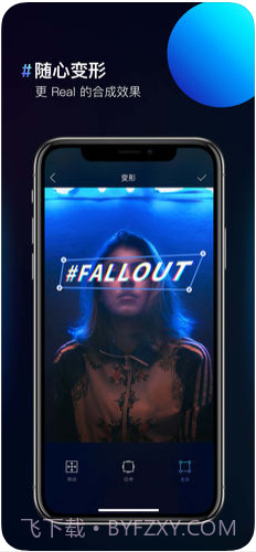 图片合成器截图3