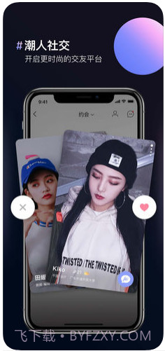 图片合成器截图1