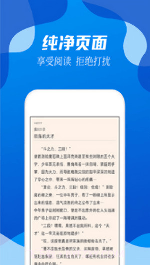 无阅截图3