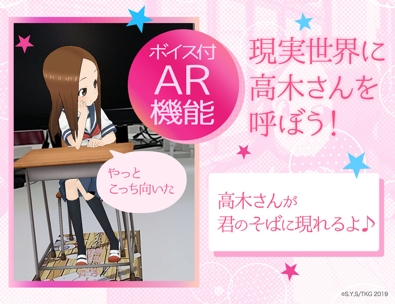 爱猜拳的高木同学截图1