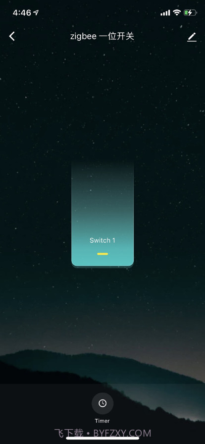 安想智能截图4 安想智能截图4