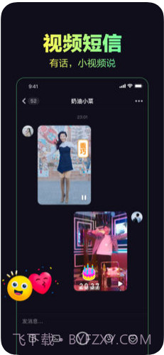 多闪截图2 多闪截图2