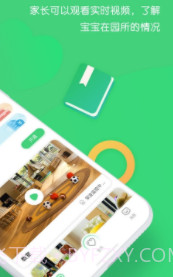 松果宝宝家长版截图1 松果宝宝家长版截图1