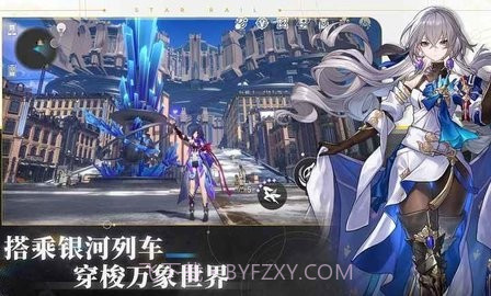 云星穹铁道游戏截图2