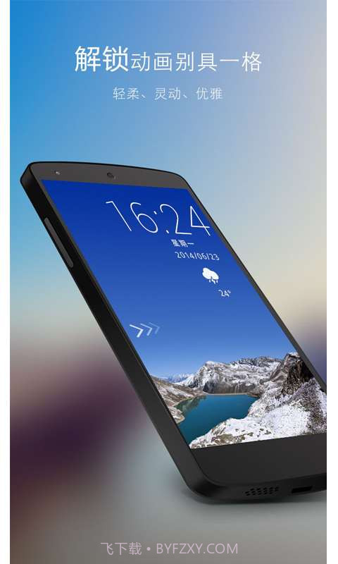 GO锁屏截图3 GO锁屏截图3