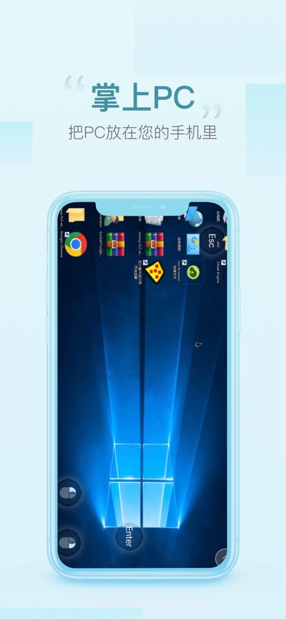 仓鼠云电脑截图2