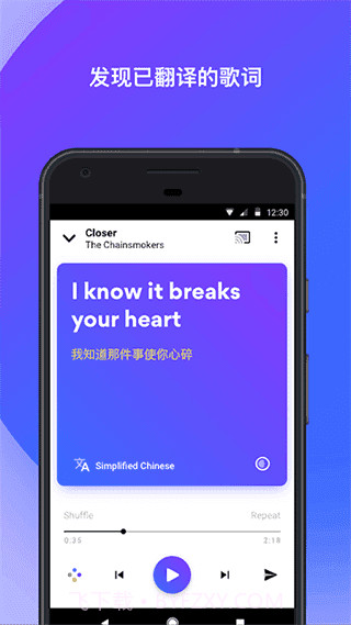 musixmatch(music+歌词播放器)V7.2.2 截图1 musixmatch(music+歌词播放器)V7.2.2 截图1