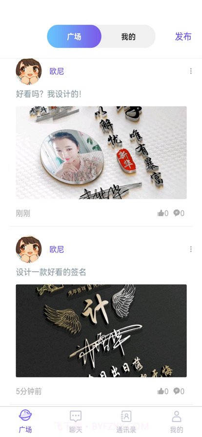 微乐讯截图9 微乐讯截图9