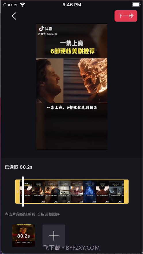 小芽视频截图2 小芽视频截图2