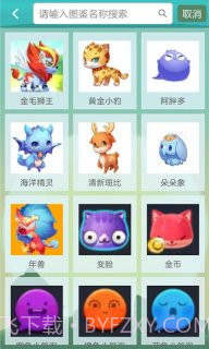 天天爱消除助手截图5