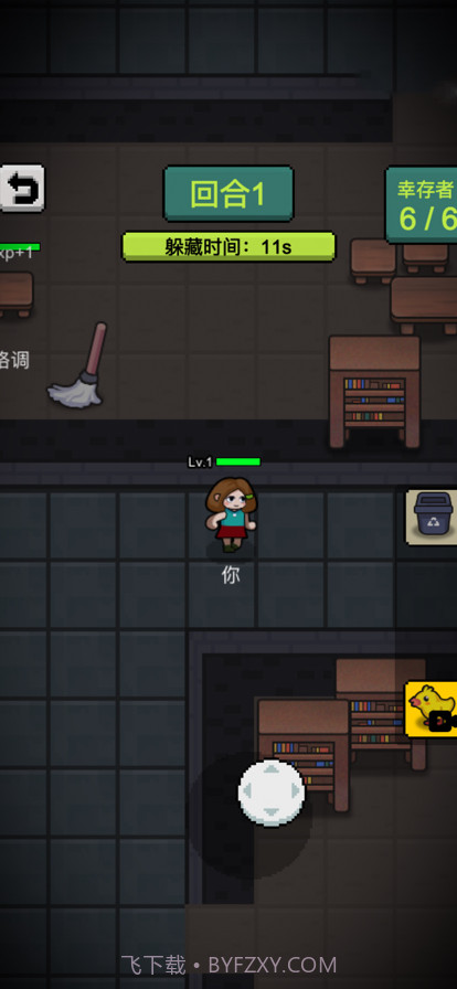 他来抓你了截图7