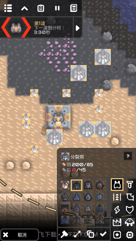 像素工厂模组截图3 像素工厂模组截图3