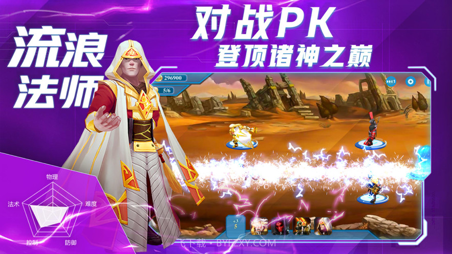 塔防复仇者截图5