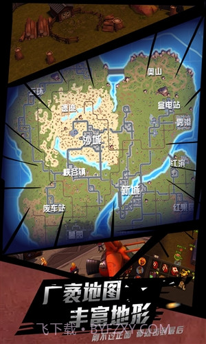 秘宝猎人：王牌猎手截图2