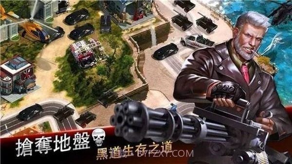 黑道风云截图4 黑道风云截图4